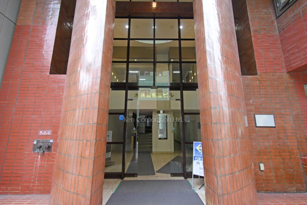 木挽館銀座ビル