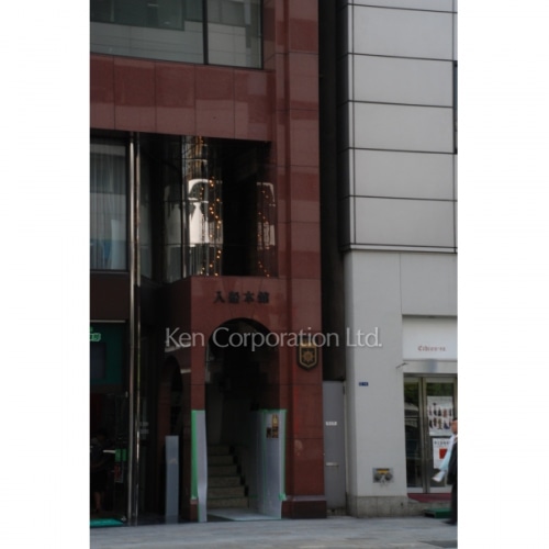 レオ八重洲ビル