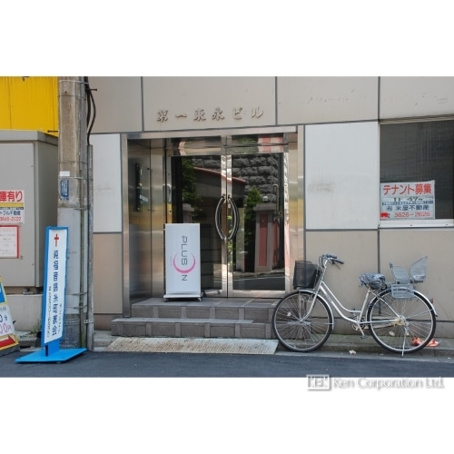 第一東永ビル
