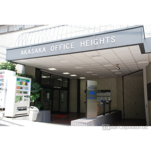 赤坂オフィスハイツ