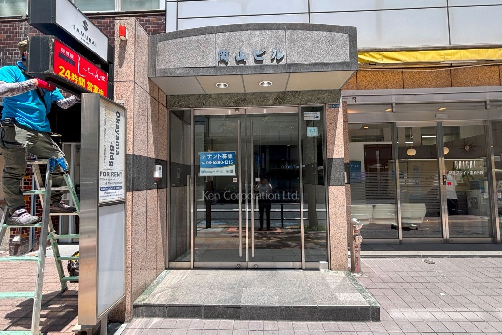 岡山ビル本館・新館