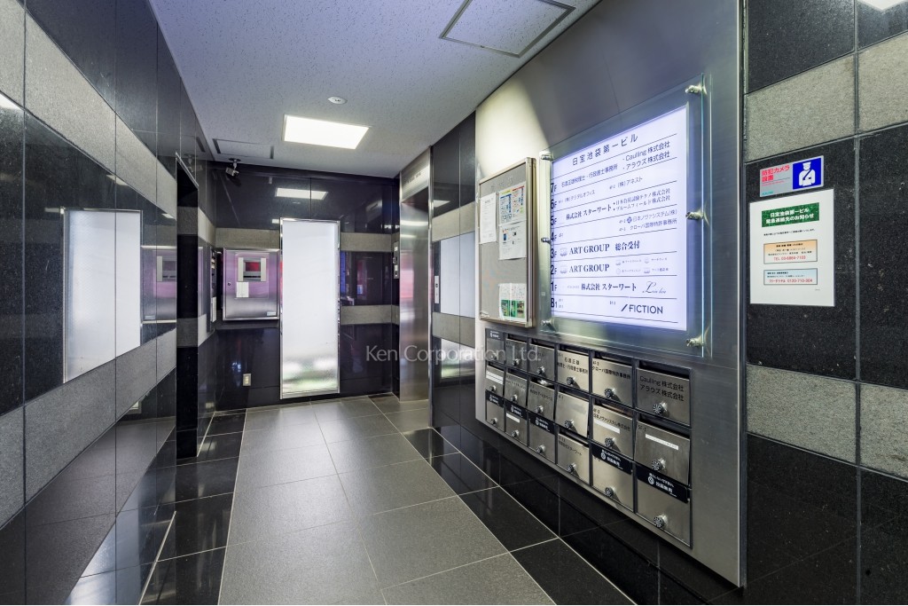 日宝池袋第一ビル