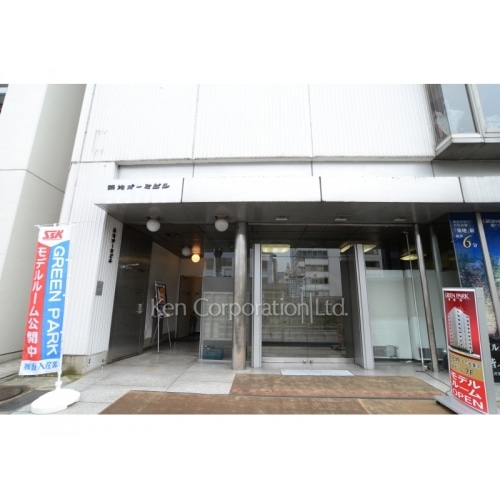 築地オーミビル