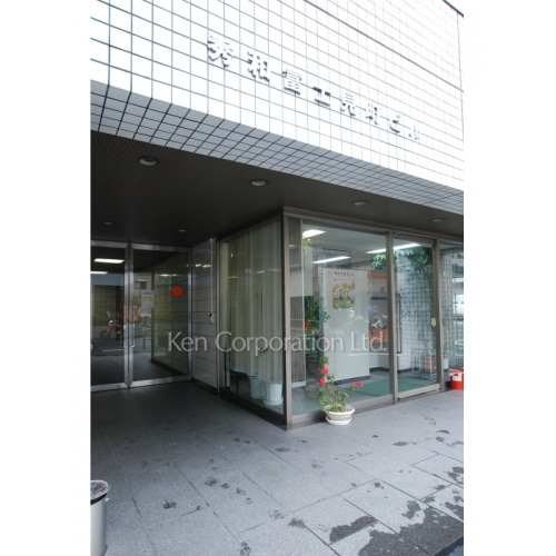 秀和九段富士見町ビル