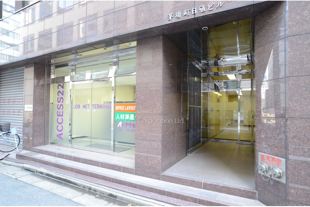 茅場町日殖ビル