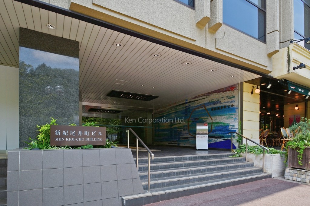 新紀尾井町ビル