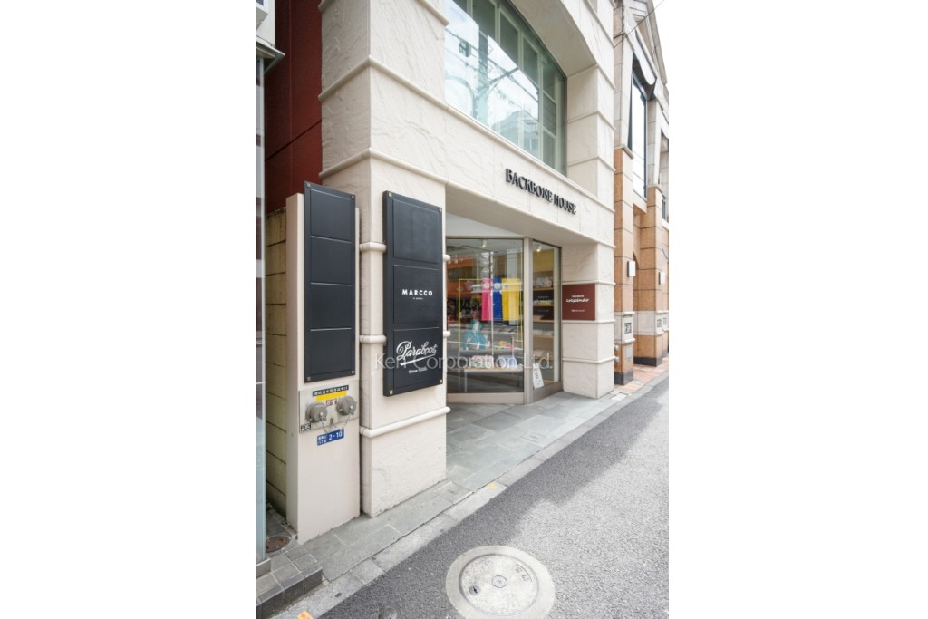 バックボーンハウスビル