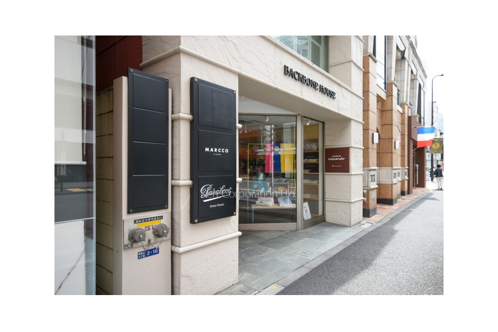 バックボーンハウスビル