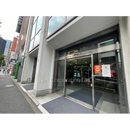 ダイドーリミテッド本社ビル