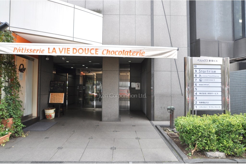 べルックス新宿ビル