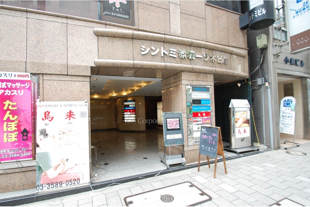 シントミ赤坂一ッ木ビル