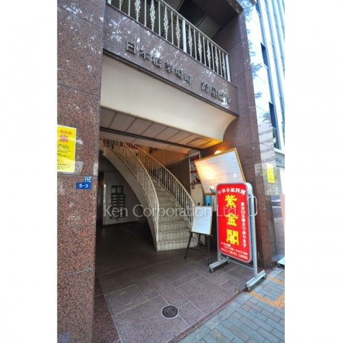 日宝茅場町ビル