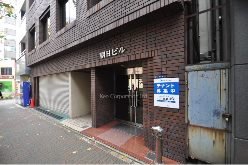朝日ビル