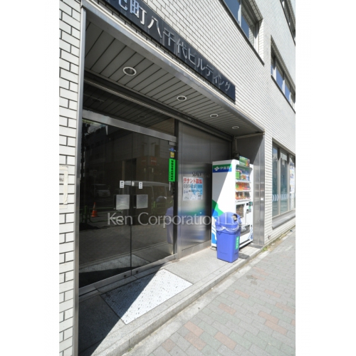 兜町八千代ビルディング