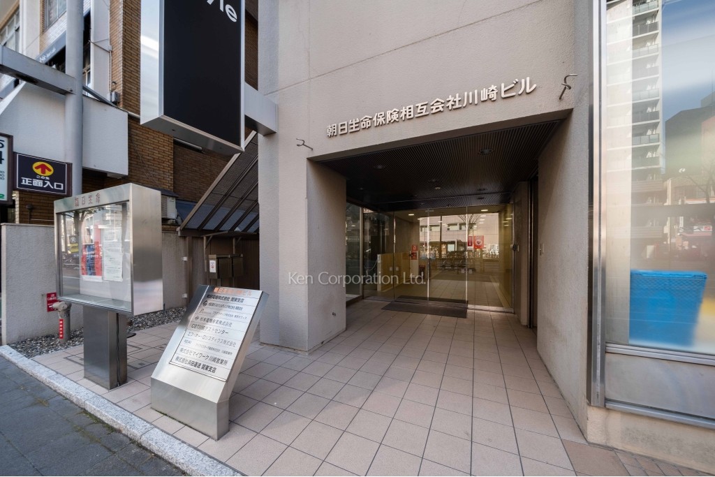 朝日生命川崎ビル