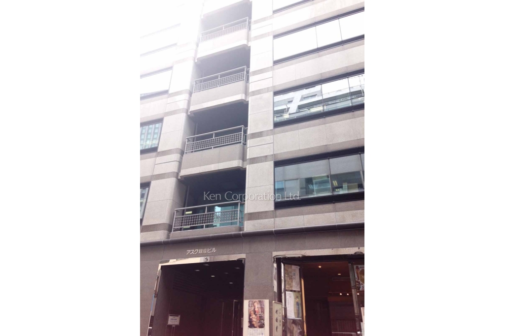 アスク銀座ビル