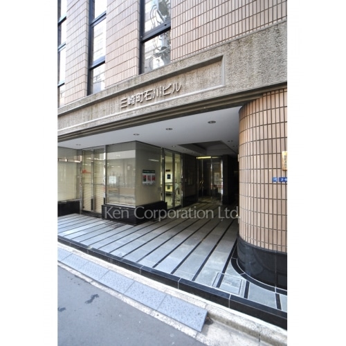 三崎町石川ビル