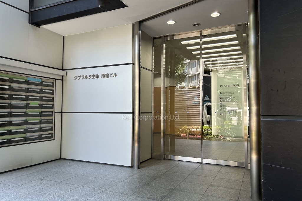 ジブラルタ生命原宿ビル