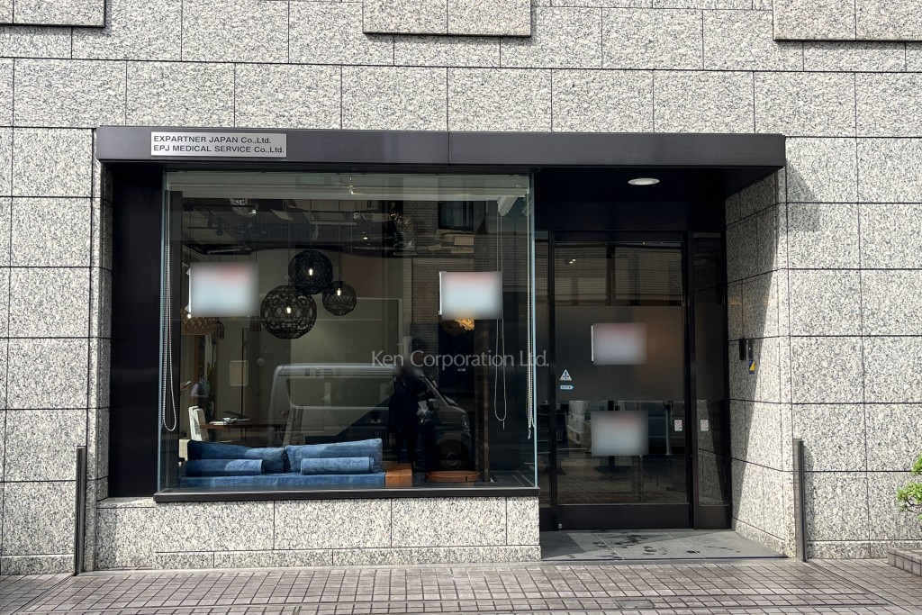 三井住友銀行人形町ビル