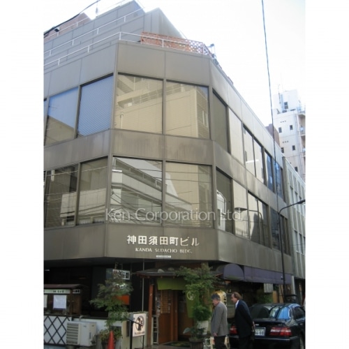 神田須田町ビル