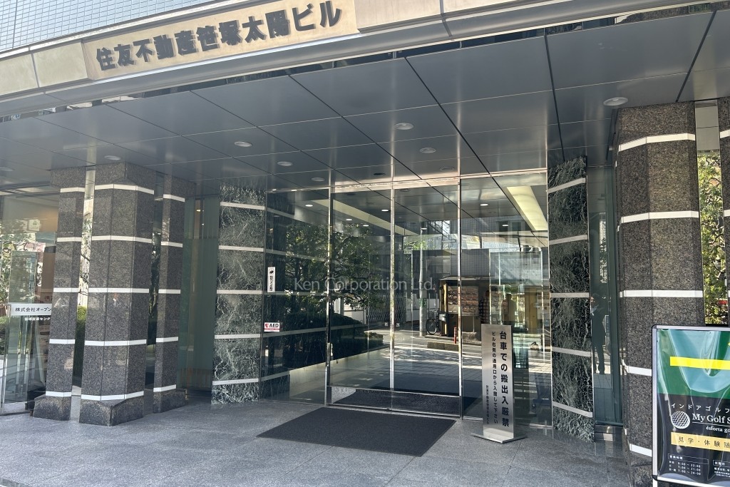 住友不動産笹塚太陽ビル