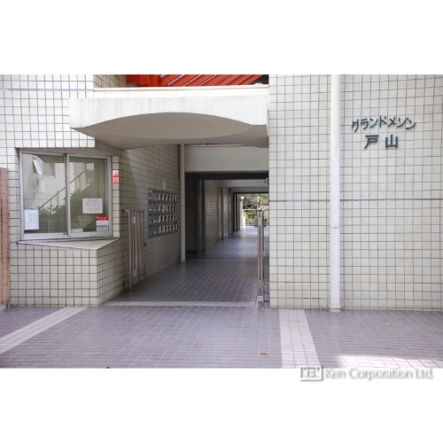 グランドメゾン戸山ビル
