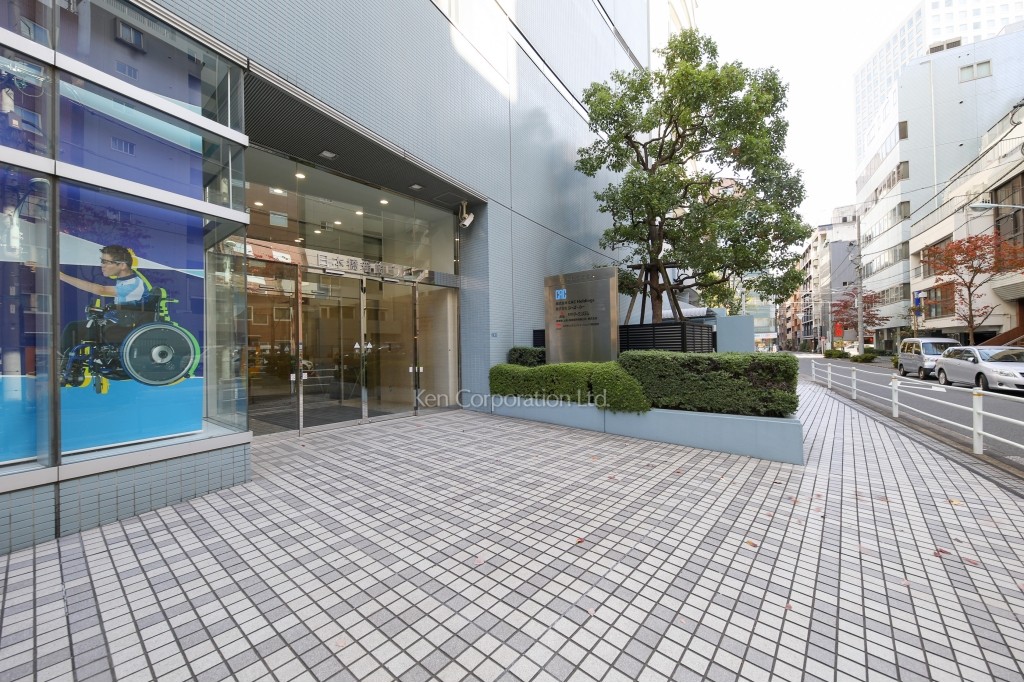 日本橋箱崎ビル