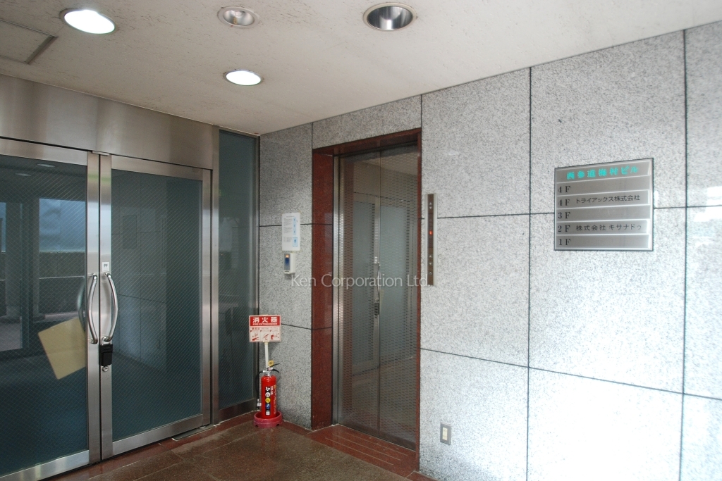 西参道梅村ビル