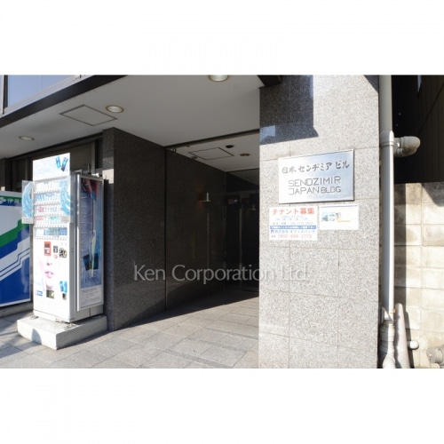 日本センヂミアビル