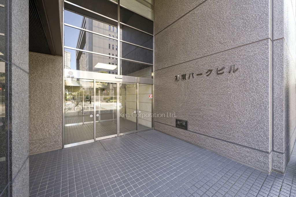 港南パークビル
