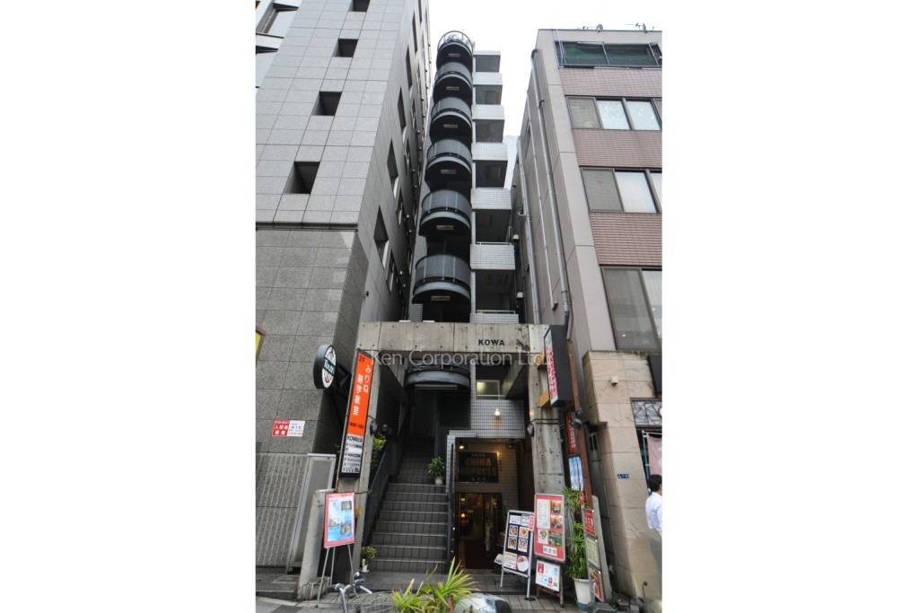 KOWAビル