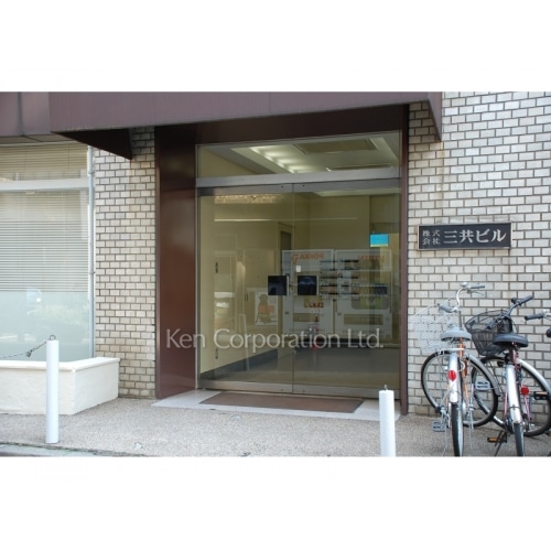 神田三共ビル