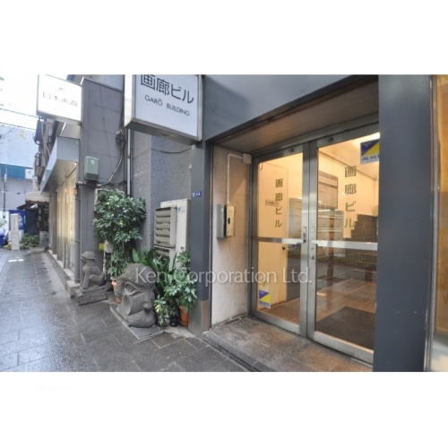 （取り壊し）画廊ビル