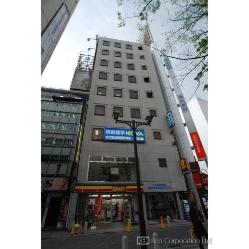 八州貿易ビル（ヤシマボウエキ）