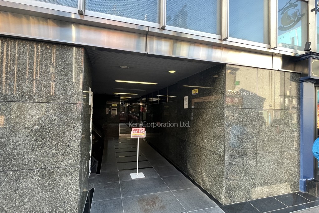 TKK第2新橋ビル