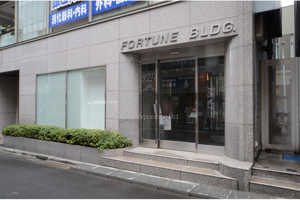 フォーチュンビル