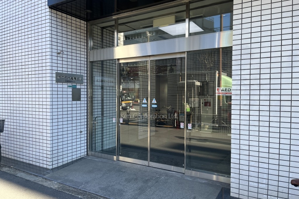 ホウライ巣鴨ビル