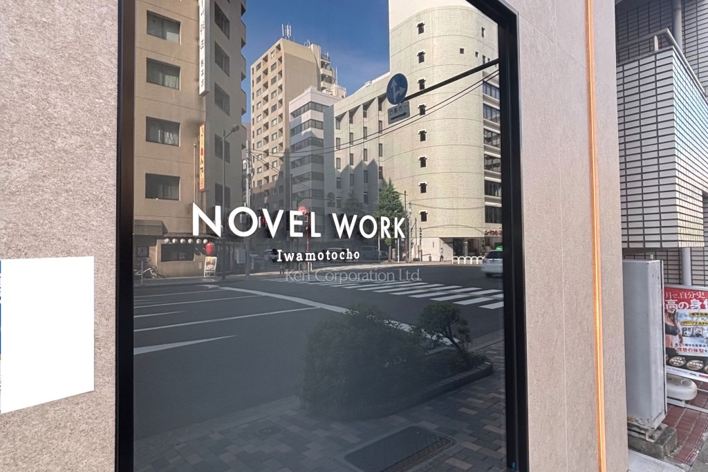 NOVEL WORK Iwamotocho