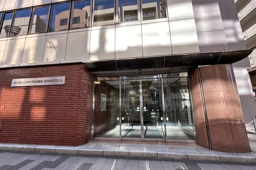 あいおい損保・新宿東共同ビル