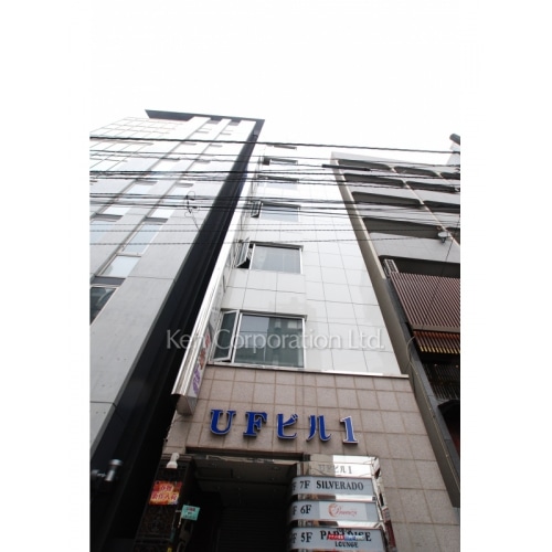 UF1ビル