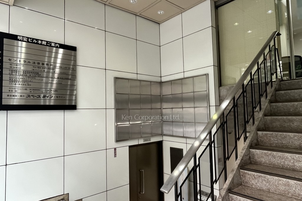 明宏ビル本館