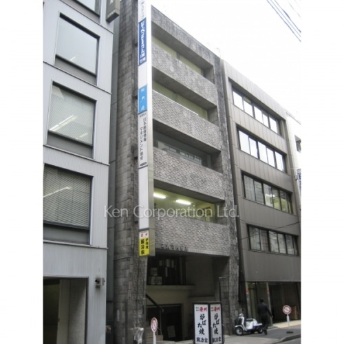 第２大河内ビル