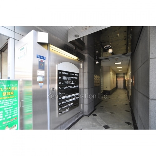 人形町ＴＮビル