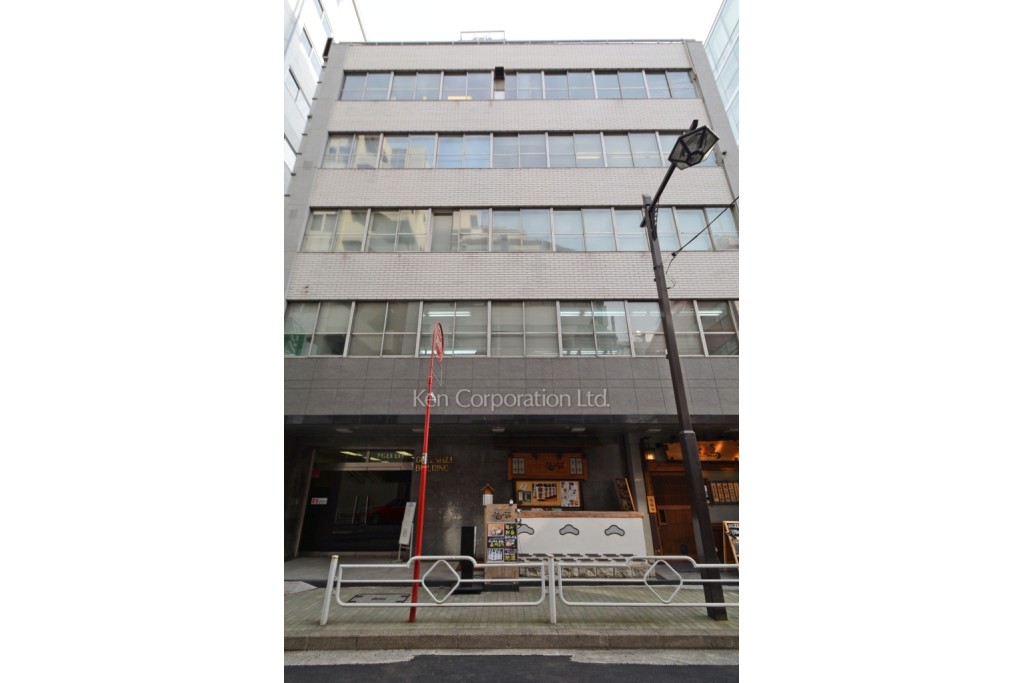 グリンヒルビル