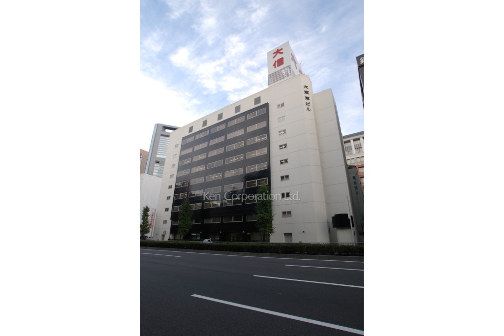 大東京ビル
