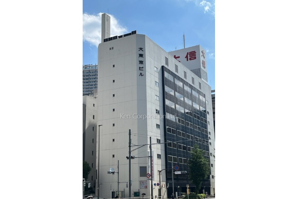 大東京ビル