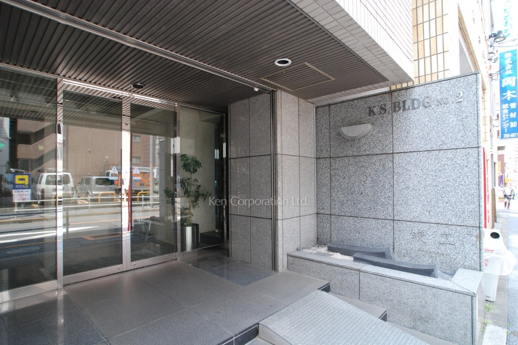 第2KSビル