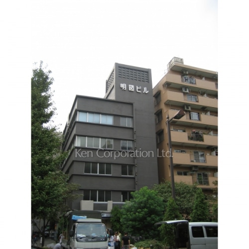 明図ビル