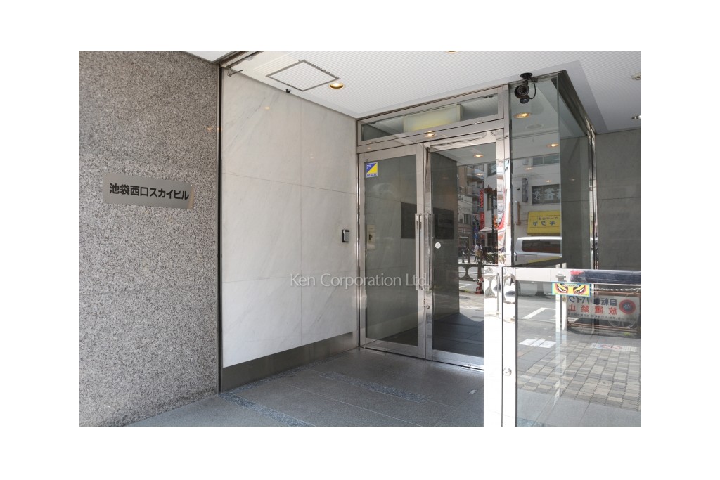 池袋西口スカイビル