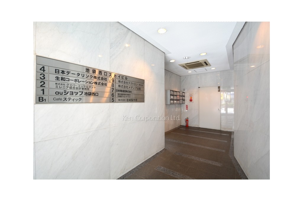 池袋西口スカイビル